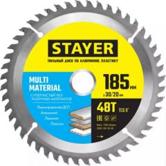Диск пильный по алюминию Stayer Multi Material 185x30/20 мм 48T (3685-185-30-48)