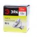 Лампа галогенная Эра (Era) GU4-MR11-20W-12V-30Cl GU4 -цоколь, MR11 -колба, 20 Вт, рефлекторная, теплый, 2700 K