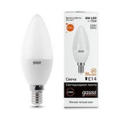 Лампа светодиодная Gauss 33118 E14 -цоколь, C37 -колба, 8 Вт, свеча, теплый, 3000 K, 520 Лм