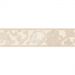 Керамическая плитка Керлайф Бордюр 31,5х8 см Florance Marfil (916106)