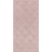 Плитка настенная Kerama Marazzi (Керама Марацци) Марсо розовый структура 30х60 см, толщ. 9 мм, (11138R)