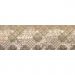 Декор Laparet (Лапарет) Grace 20х60 см Бежевый