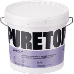 Двухкомпонентный полиуретановый клей для ПВХ, LVT, SPC и кварцвиниловой плитки Puretop 2K-Poly A+B 7,2+0,9 кг