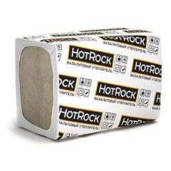 Утеплитель базальтовый HotRock Блок Block 1200х600х50 мм 8 шт. (50 кг/м3; 0,288 м3; 5.76 м2)