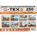 Геотекстиль G-Tex 250 г/кв.м иглопробивной 2х25 м (50 м2)