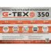 Геотекстиль G-Tex 350 г/кв.м иглопробивной 2х25 м (50 м2)