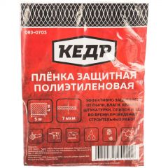 Пленка защитная полиэтиленовая Кедр 7 мкм 4 мм х 5 м (083-0705)