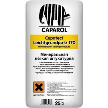 Штукатурка минеральная легкая Caparol (Капарол) Capatect Leichgrundputz 170 натурально-белая 25 кг