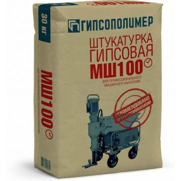 Штукатурка гипсовая Гипсополимер МШ100 машинного нанесения 30 кг