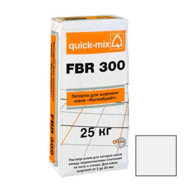 Затирка для широких швов Квик Микс FBR 300 Фугенбрайт 3-20 мм белый 25 кг