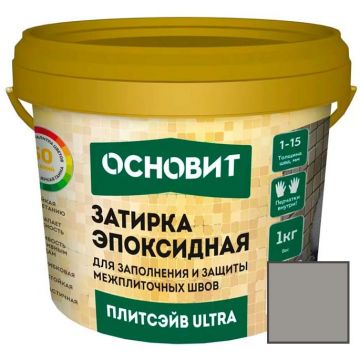 Затирка эпоксидная эластичная Основит (Osnovit) Плитсэйв Ultra XE15 Е серый 020 1 кг