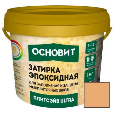 Затирка эпоксидная эластичная Основит (Osnovit) Плитсэйв Ultra XE15 Е кремовый 35 1 кг