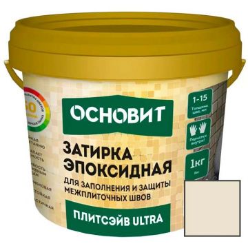 Затирка эпоксидная эластичная Основит (Osnovit) Плитсэйв Ultra XE15 Е ваниль 033 1 кг