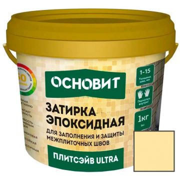 Затирка эпоксидная эластичная Основит (Osnovit) Плитсэйв Ultra XE15 Е светло-бежевый 034 1 кг