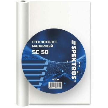 Стеклохолст Spektros SC 50 1x20 40 г/м2 (56398)