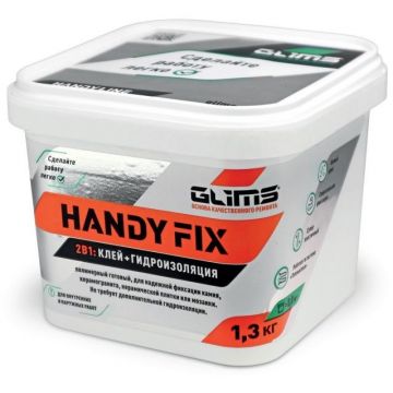 Клей для плитки Glims (Глимс) HandyFix с гидроизоляционным эффектом 1,3 кг