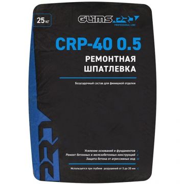 Ремонтная шпатлевка Glims Pro CRP-40 0.5 25 кг