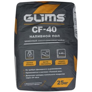 Финишная смесь наливной пол Glims CF-40 25 кг