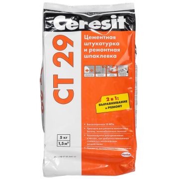 Шпатлевка цементно-известковая Ceresit CT 29 5 кг