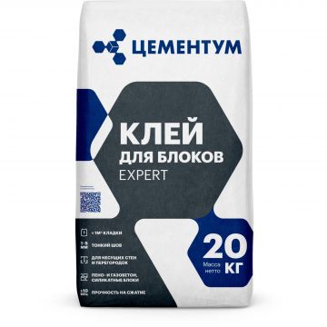 Клей для блоков Цементум Expert 20 кг