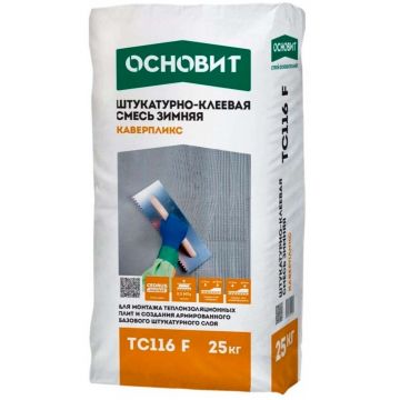 Штукатурно-клеевая смесь для теплоизоляции Основит (Osnovit) Каверпликс ТС116F высокопрочная зимняя 25 кг