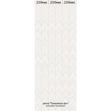 Панель ПВХ ламинированная с фотопечатью ВЕК (VEK) Примавера декор 2700х250х9 мм