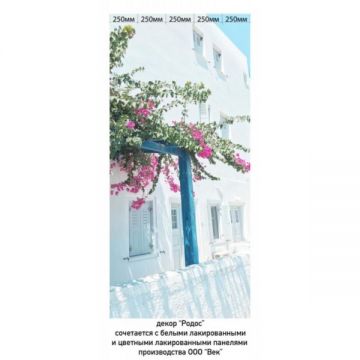 Панель ПВХ ламинированная с фотопечатью ВЕК (VEK) Родос панно 2700х250х9 мм