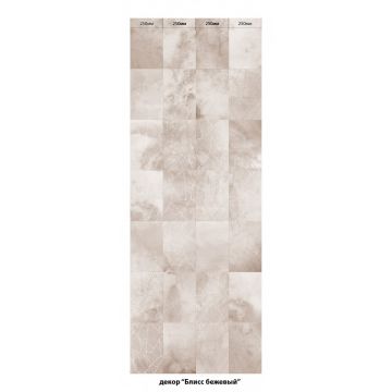 Панель ПВХ ламинированная с фотопечатью ВЕК (VEK) Блисс Бежевый декор 2700х250х9 мм