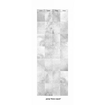 Панель ПВХ ламинированная с фотопечатью ВЕК (VEK) Блисс Серый декор 2700х250х9 мм