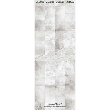 Панель ПВХ ламинированная с фотопечатью ВЕК (VEK) Бетон Грис декор 2700х250х9 мм