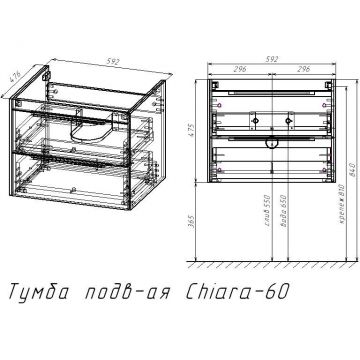 База под раковину Vincea Chiara 2D VMC-2C2600NO 600 подвесная, 2 выкатных ящика soft-close, N.Oak