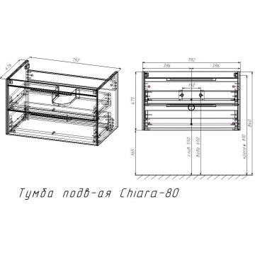 База под раковину Vincea (Винчея) Chiara 2D VMC-2C2800GS 800 подвесная, 2 выкатных ящика soft-close, G.Stone