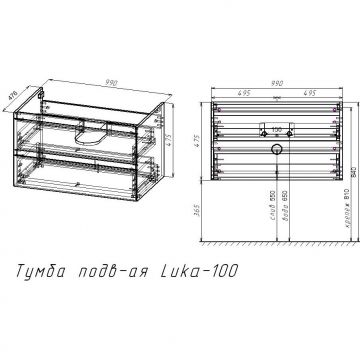 База под раковину Vincea Luka VMC-2L100NO 1000 подвесная, 2 выкатных ящика soft-close, N.Oak