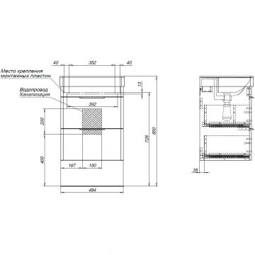 Тумба с раковиной Aquanet (Акванет) Ирис new 50 белый глянец (2 ящика) 00310143