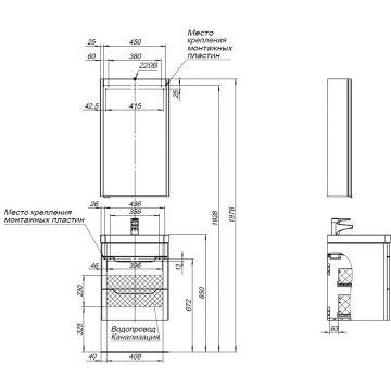 Тумба с раковиной Aquanet (Акванет) София 50 белый глянец (2 ящика) 00274171