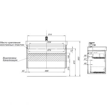 Тумба с раковиной Aquanet (Акванет) Nova Lite 100 (SLIM SYNERGY) белый, 2 ящика 00249940