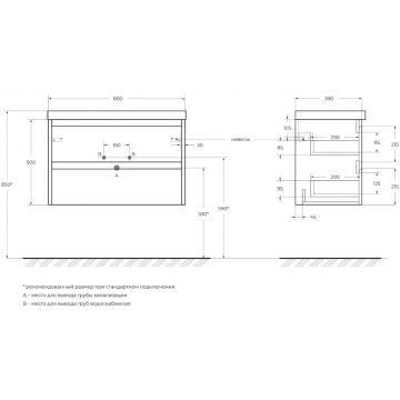 База под раковину подвесная BelBagno KRAFT 39 с двумя выкатными ящиками Bianco Opaco 800х390x500 KRAFT 39-800/390-2C-SO-BO