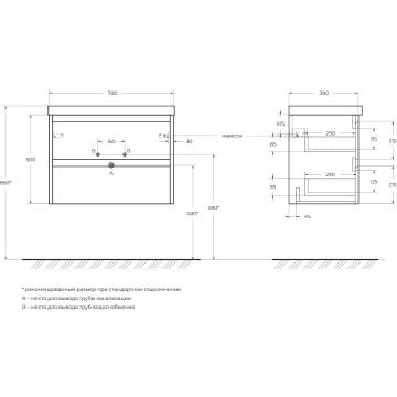 База под раковину подвесная BelBagno (Бельбагно) KRAFT 39 с двумя выкатными ящиками Pino Pasadena 700х390x500 KRAFT 39-700/390-2C-SO-PP