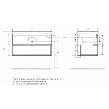 База под раковину подвесная BelBagno (Бельбагно) KRAFT с одним выкатным ящиком с фрез. ручкой по длине фасада и с одной откр.полкой Bianco Op. 900x460x500 KRAFT-900-1C-SO-BO