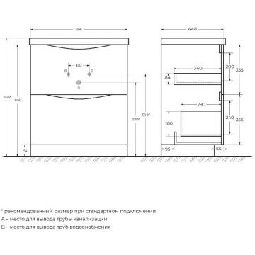 База под раковину напольная BelBagno (Бельбагно) MARINO с двумя выкатными ящиками Bianco Lucido 700x450x805 MARINO-700-2C-SO-PIA-P