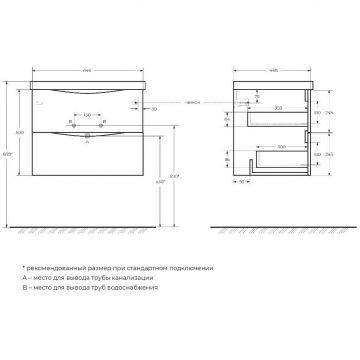 База под раковину подвесная BelBagno (Бельбагно) MARINO с двумя выкатными ящиками Bianco Lucido 650x450x500 MARINO-650-2C-SO-BL-P