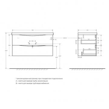 База под раковину подвесная BelBagno (Бельбагно) MARINO-CER с двумя выкатными ящиками Bianco Opaco 964x440x500 MARINO-CER-1000-2C-SO-BO-P
