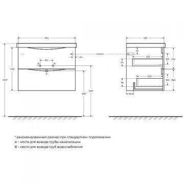База под раковину подвесная BelBagno (Бельбагно) MARINO-CER с двумя выкатными ящиками Bordo Lucido 664x440x500 MARINO-CER-700-2C-SO-BRDL-P