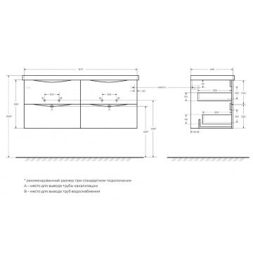 База под раковину BelBagno (Бельбагно) MARINO-CER с двумя чашами подвесная с четырьмя выкатными ящиками Rovere Nature Grigio 1172х440х500 MARINO-CER-1200-4C-SO-2-RNG-P