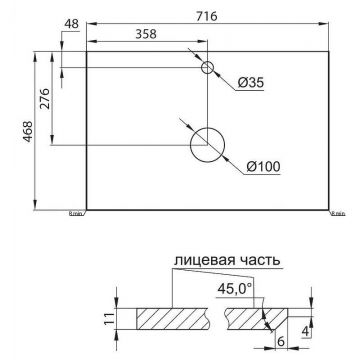 Столешница из керамогранита BelBagno (Бельбагно) 716x468 KEP-70-CESTR Cemento Struttura
