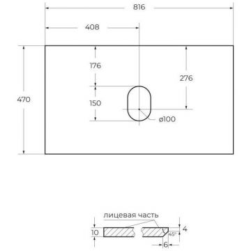 Столешница из керамогранита без отверстия под смеситель BelBagno (Бельбагно) 816x468 KEP-80-CESTR-W0 Cemento Struttura