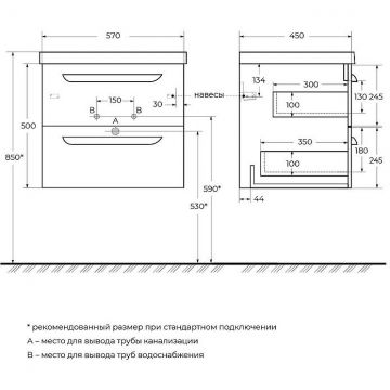 База под раковину подвесная Cezares (Цезарис) ECO-CER с двумя выкатными ящиками Bianco Lucido 570x450x500 ECO-CER-600-2C-SO-BL