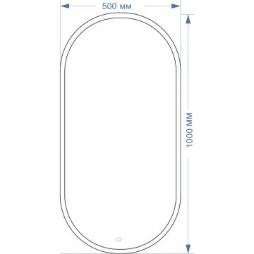 Зеркало Azario (Азарио) Виола New 500х1000 c сенсорным выключателем LED-00002355