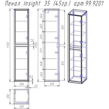 Пенал Dreja Insight 35 см подвесной универсальный 2 дверцы 4 стеклянные полки белый глянец (99.9201)
