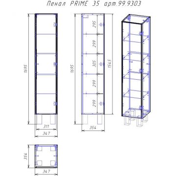 Пенал Dreja Prime 35 см белый лак 1 дверка подвес/напол., без опор. универсальный (99.9303)